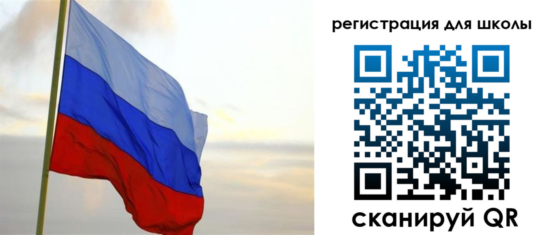 прописка в Приморском крае