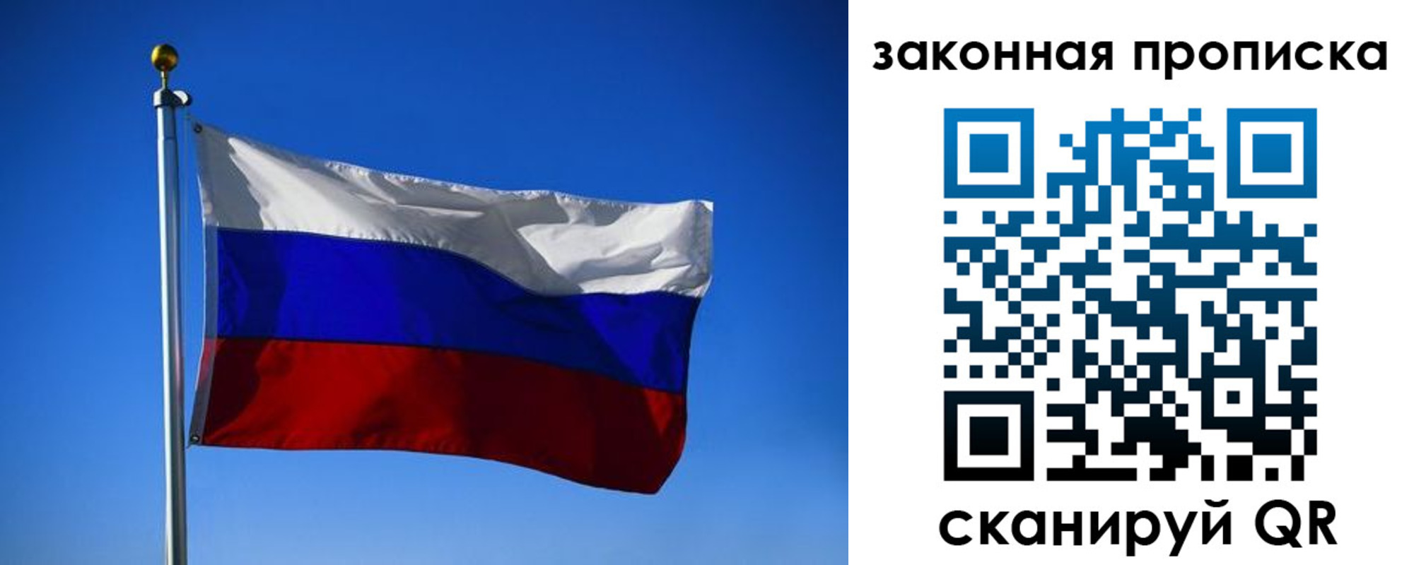 временная регистрация собственник в Приморском крае