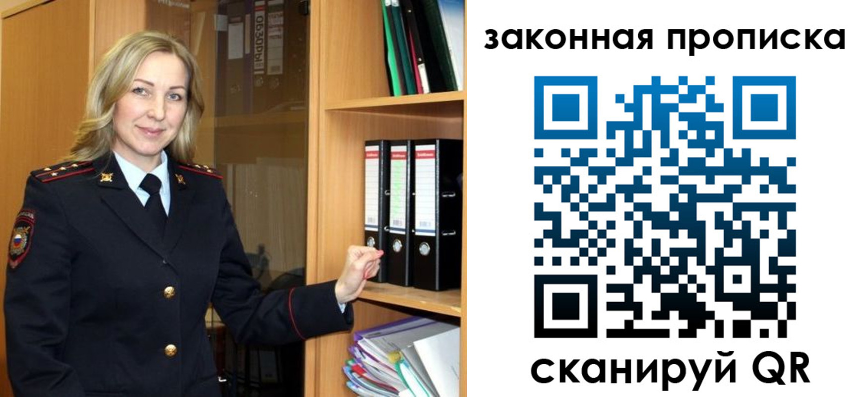 временная регистрация собственник в Приморском крае