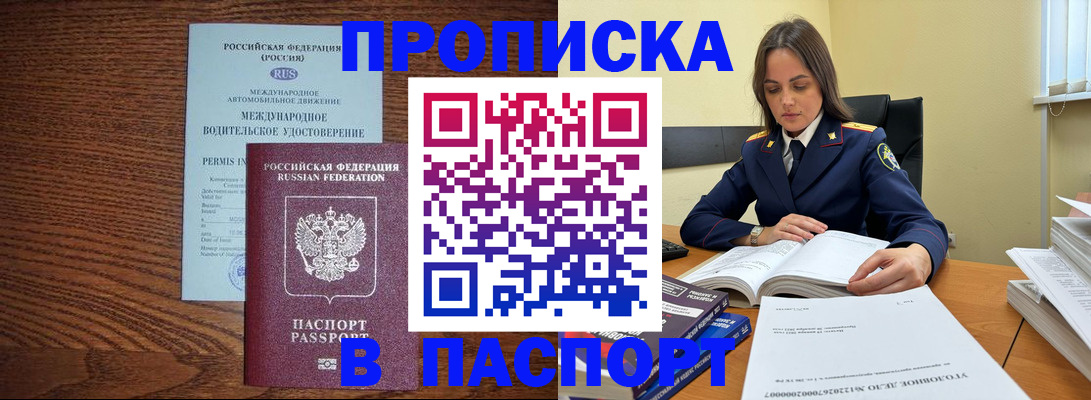 регистрация для дет. сада в Приморском крае