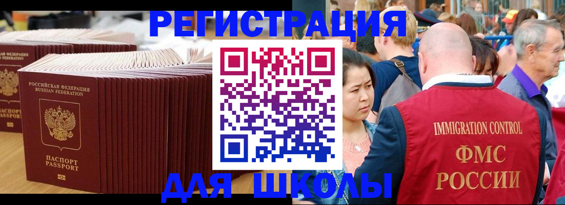 временная регистрация 2025 в Приморском крае