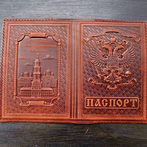 прописка в Приморском крае